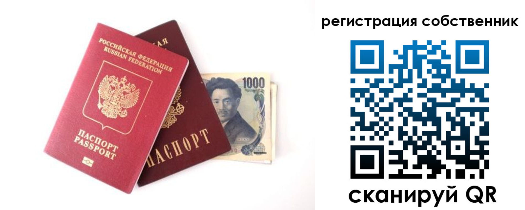 где прописаться в Щёкино